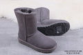 Classic Short II Boots - Gray, Model 6223